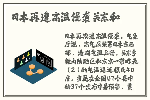 JMComicron传送门