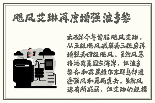精品丝袜美腿国产一区