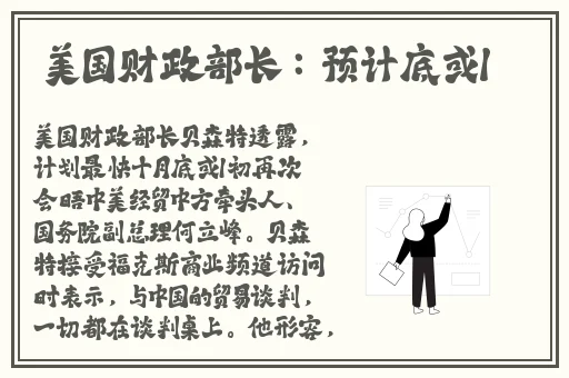 国产吃瓜69
