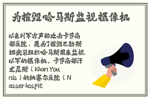 BBOX撕裂入门头交